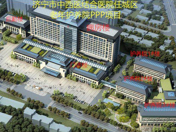 濟寧中西結合醫(yī)院項目.jpg